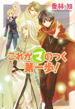 KKM10cover.jpg