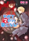 KKM11cover.jpg