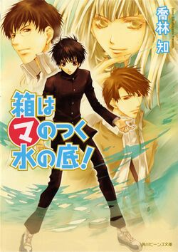 KKM13cover.jpg