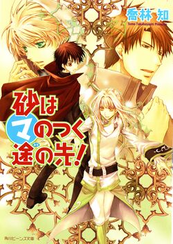 Kadokawa Changes the Manga and Light Novel English Market Landscape –  English Light Novels