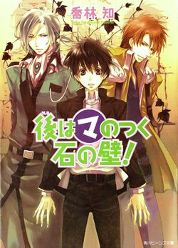 KKM17cover.jpg