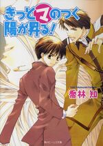 KKM5Cover.jpg