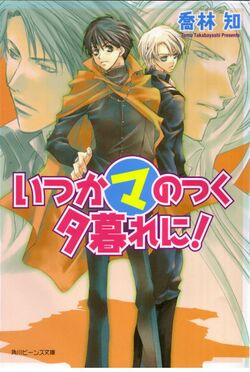 KKM6Cover.jpg