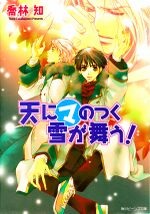 KKM7cover.jpg