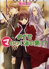 KKM9Cover.jpg