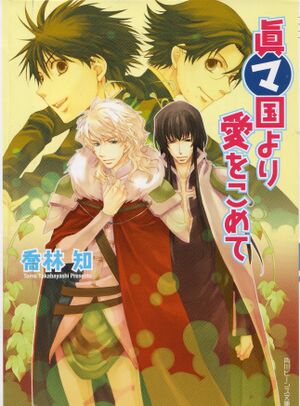 KKMGaiden04cover.jpg