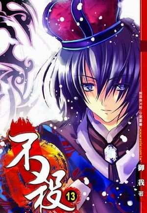 KNM v13 cover.jpg