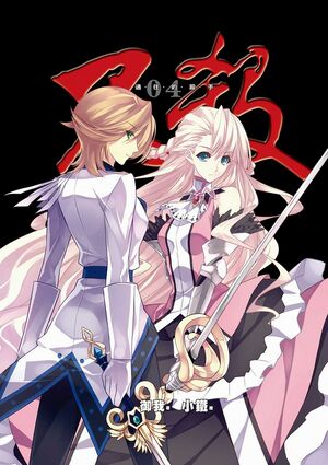KNM v4 cover.jpg