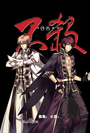 KNM v6 cover.jpg