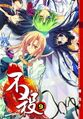 Thumbnail for version as of 03:18, 17 May 2014