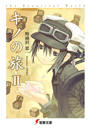 KNT V02 NewCover.jpg