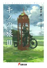 List of Kino's Journey light novels - Wikipedia