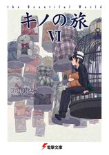 Kino no Tabi the Beautiful World (Kino's Journey) 3 (Dengeki Comics NEXT)