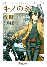 List of Kino's Journey light novels - Wikipedia