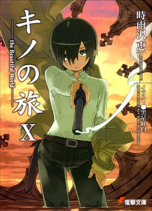 KNT V10 CoverArt.jpg