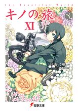 KNT V11 NewCover.jpg