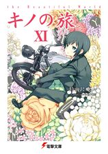 Review: Kino no Tabi (Vol 2) – English Light Novels