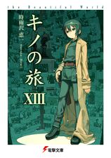 Kino's Journey Book Series