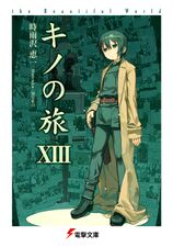 Kino's Journey – English Light Novels