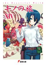 List of Kino's Journey light novels - Wikipedia