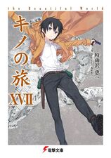 Cover For Kino no Tabi Vol.XXII(22): The Beautiful World : r