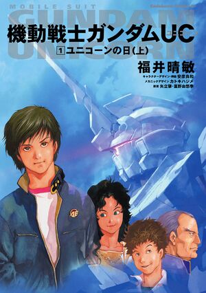 KSGU v01 Cover.jpg