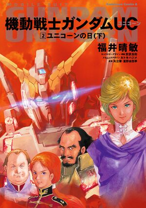 KSGU v02 Cover.jpg