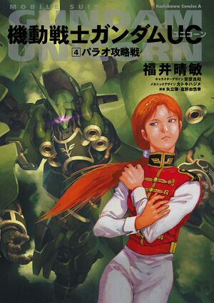 KSGU v04 Cover.jpg