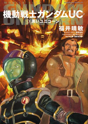 KSGU v07 Cover.jpg