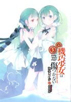 機巧少女は傷つかない 2 [Kikou Shoujo wa Kizutsukanai] (Unbreakable Machine Doll, #2):  9784840132459 - AbeBooks