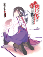 Kiyoe on X: Machine Doll wa Kizutsukanai Vol.16 FINAL / Light Novel   / X