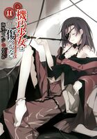 Kiyoe on X: Machine Doll wa Kizutsukanai Vol.16 FINAL / Light Novel   / X