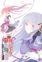 Light Novel 'Machine-Doll wa Kizutsukanai' to End - Forums 