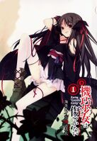 Unbreakable Machine-Doll Manga Volume 8