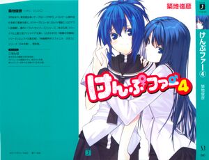K v04 cover1.jpg
