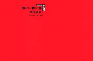 Kabuki-000b.jpg