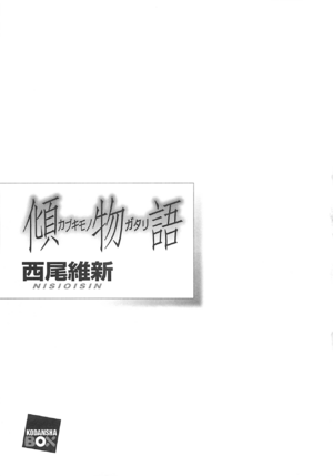 Kabuki-003.png