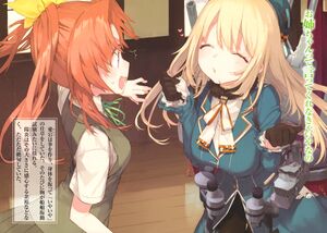 Kagerou-001-B.jpg