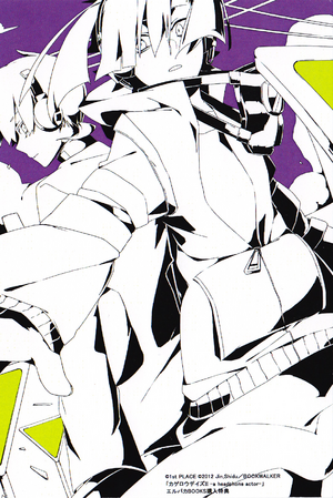 Kagerou Days vol2 Special card image.png