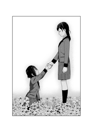 Kifune meets Mitarai