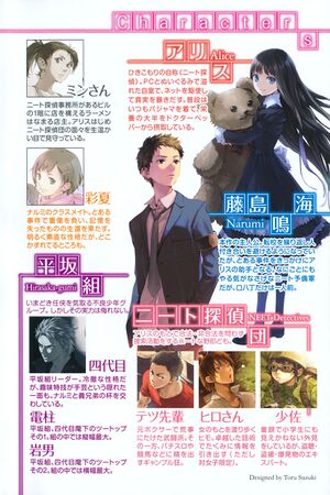 Kamimemo07 002.jpg