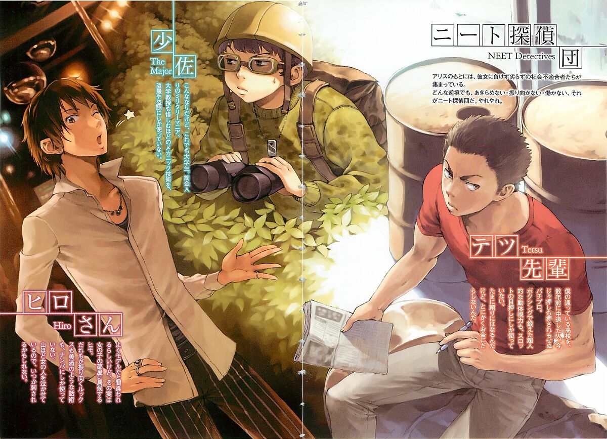 File Kamisama No Memochou Vol02 004 005 Jpg Baka Tsuki