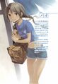 Kamisama no memochou vol02 007.jpg