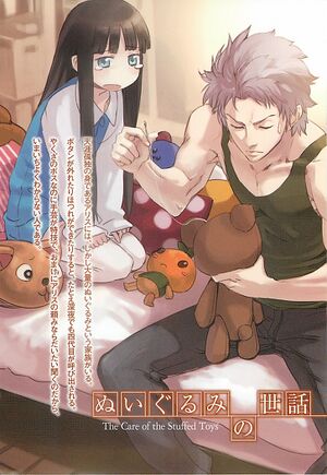 Kamisama no memochou vol03 006.jpg