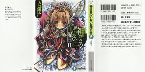 Kamisama v02 cover v2.jpg