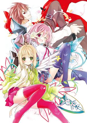 Kamisama v07 Textless 07.jpg