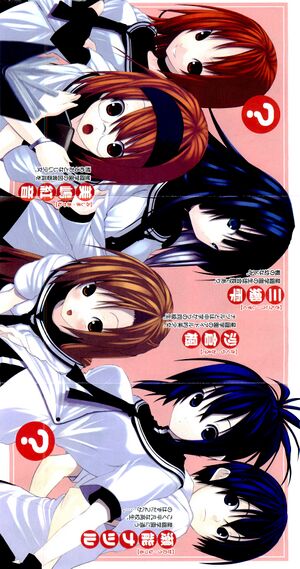 Kampfer Vol1 Illustration2.jpg