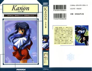 Kanon v3 front and back.jpg