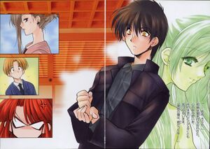 Kaze no Stigma vol 04 000d.jpg