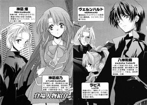 Kaze no Stigma vol 05 005-004.jpg